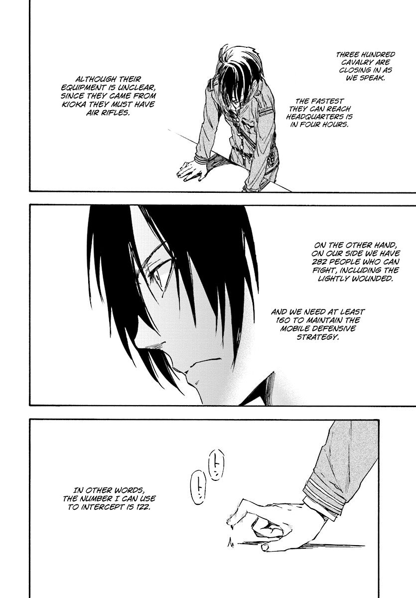 Nejimaki Seirei Senki - Tenkyou no Alderamin Chapter 29 page 24 - Chapter 29 : Phantom and Hunter 2