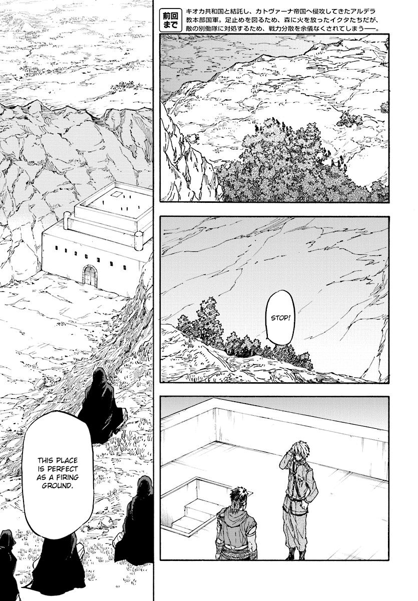 Nejimaki Seirei Senki - Tenkyou no Alderamin Chapter 29 page 4 - Chapter 29 : Phantom and Hunter 2