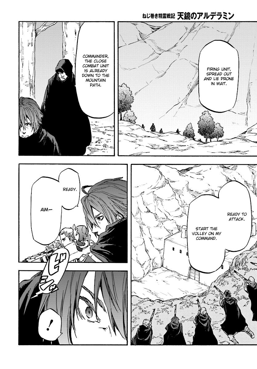 Nejimaki Seirei Senki - Tenkyou no Alderamin Chapter 29 page 5 - Chapter 29 : Phantom and Hunter 2