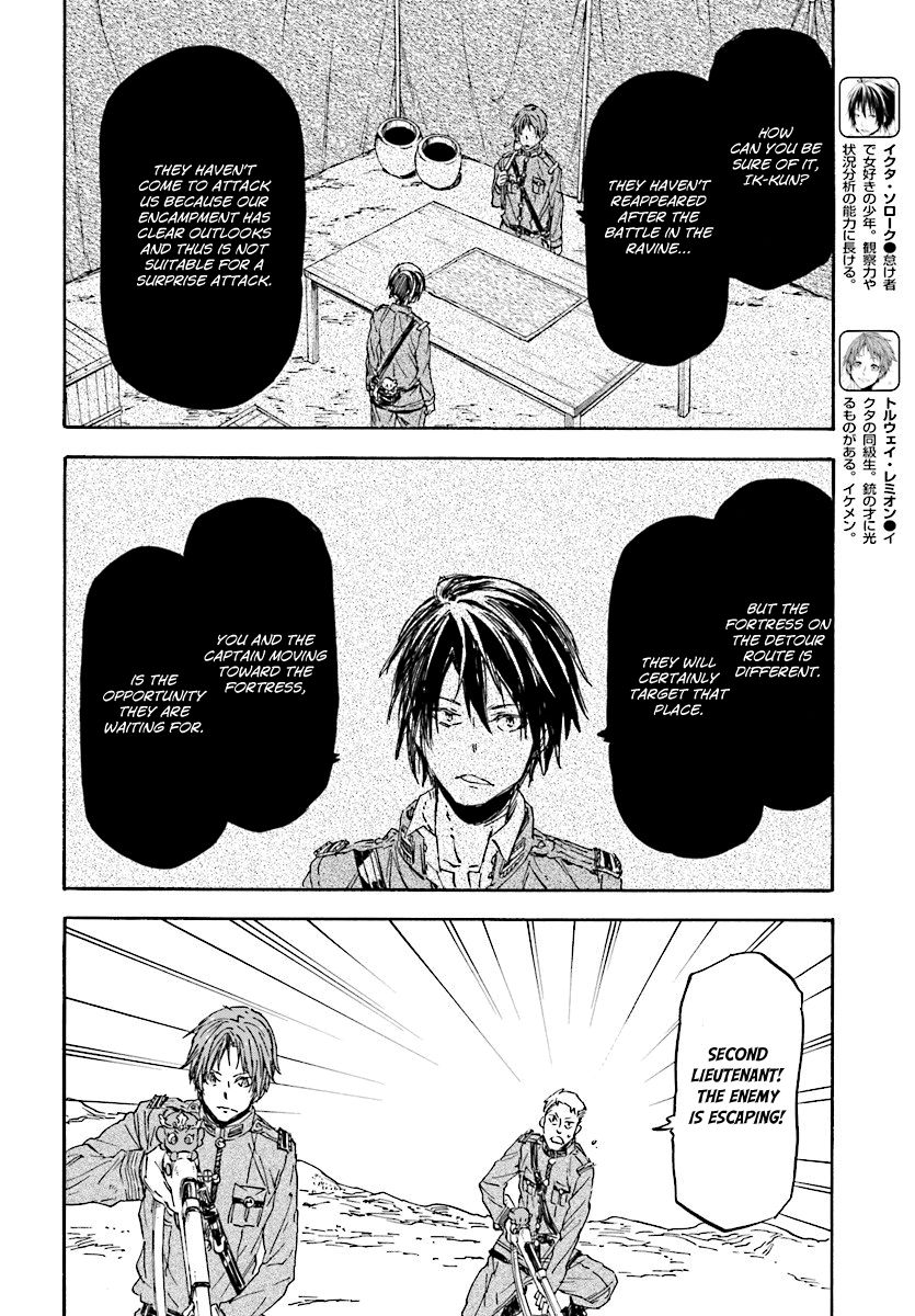 Nejimaki Seirei Senki - Tenkyou no Alderamin Chapter 29 page 9 - Chapter 29 : Phantom and Hunter 2