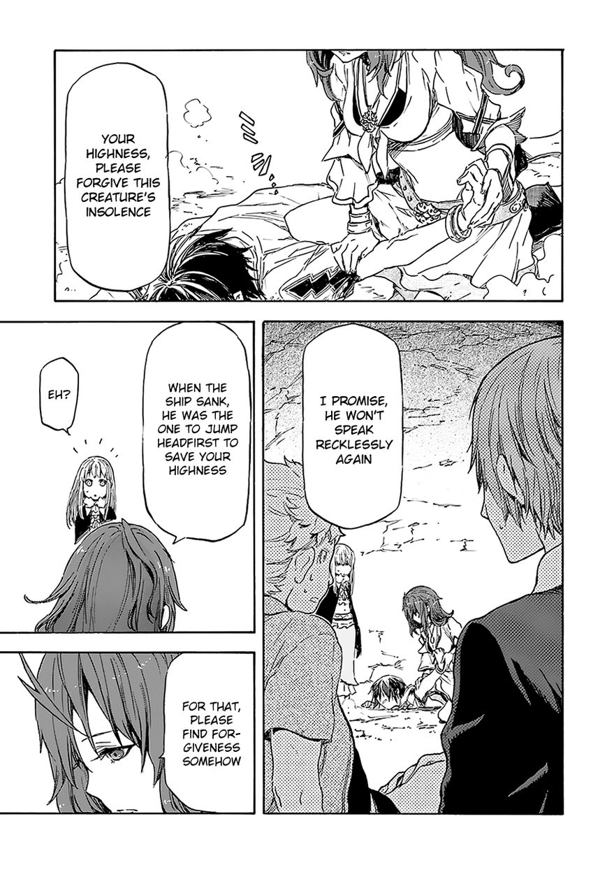 Nejimaki Seirei Senki - Tenkyou no Alderamin Chapter 3 page 12 - Chapter 3