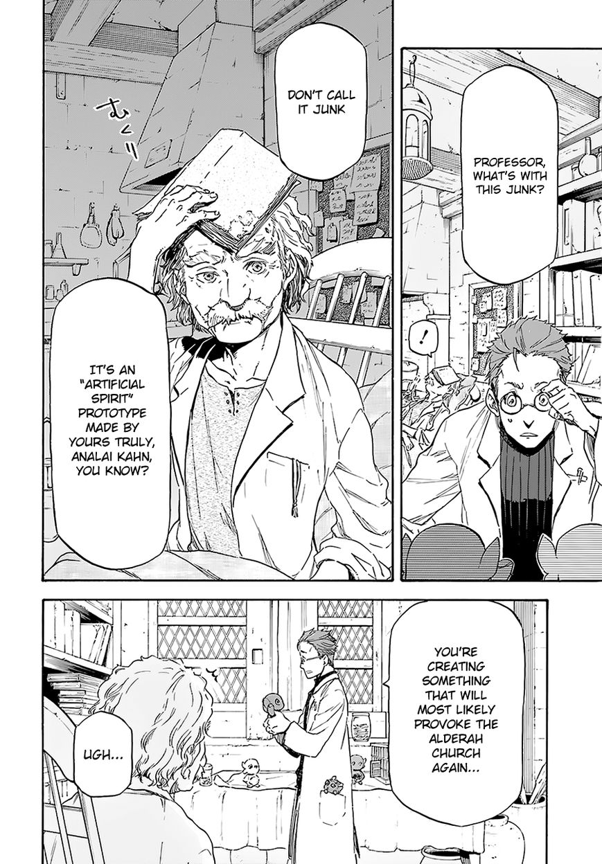 Nejimaki Seirei Senki - Tenkyou no Alderamin Chapter 3 page 3 - Chapter 3
