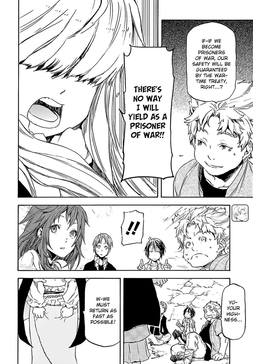 Nejimaki Seirei Senki - Tenkyou no Alderamin Chapter 3 page 9 - Chapter 3