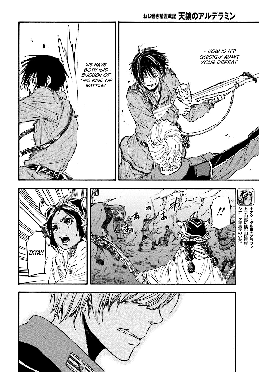 Nejimaki Seirei Senki - Tenkyou no Alderamin Chapter 30 page 14 - Chapter 30 : Confrontation (1)