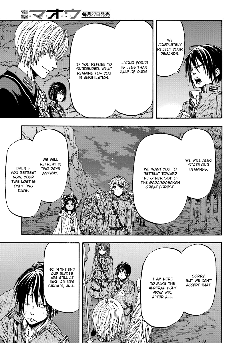Nejimaki Seirei Senki - Tenkyou no Alderamin Chapter 30 page 17 - Chapter 30 : Confrontation (1)