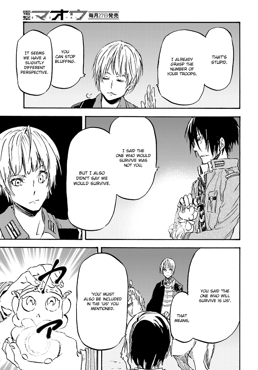 Nejimaki Seirei Senki - Tenkyou no Alderamin Chapter 30 page 19 - Chapter 30 : Confrontation (1)