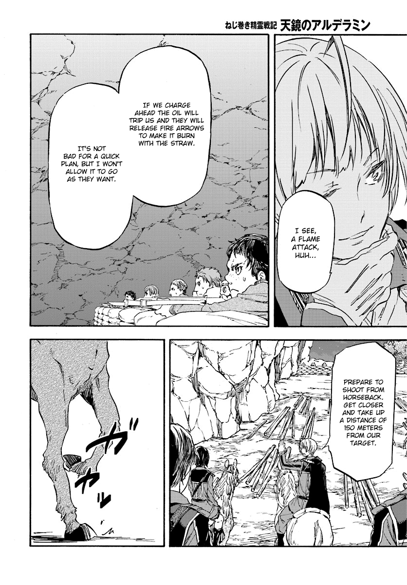 Nejimaki Seirei Senki - Tenkyou no Alderamin Chapter 30 page 6 - Chapter 30 : Confrontation (1)