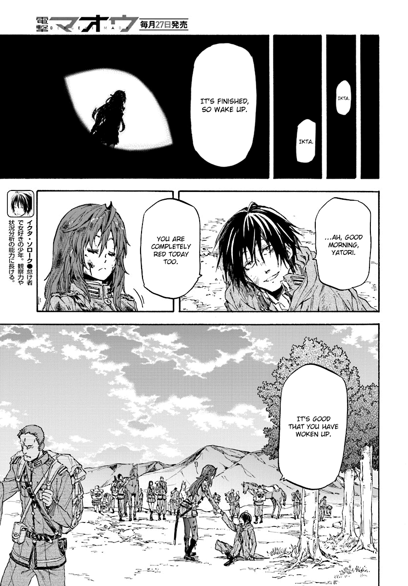 Nejimaki Seirei Senki - Tenkyou no Alderamin Chapter 31 page 12 - Chapter 31 : Confrontation 2