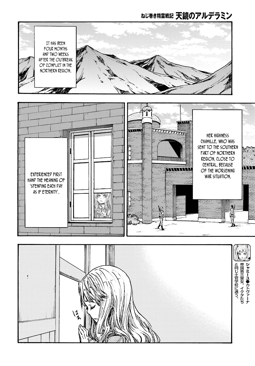 Nejimaki Seirei Senki - Tenkyou no Alderamin Chapter 31 page 13 - Chapter 31 : Confrontation 2