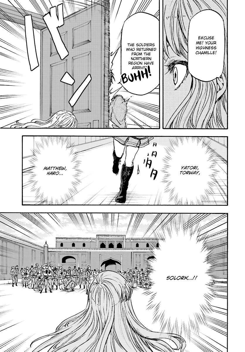 Nejimaki Seirei Senki - Tenkyou no Alderamin Chapter 31 page 14 - Chapter 31 : Confrontation 2