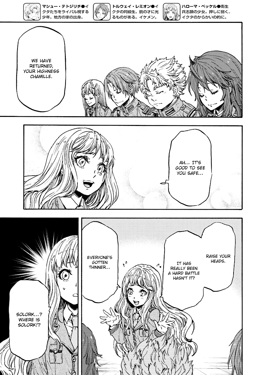 Nejimaki Seirei Senki - Tenkyou no Alderamin Chapter 31 page 16 - Chapter 31 : Confrontation 2
