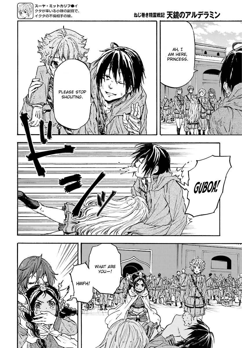 Nejimaki Seirei Senki - Tenkyou no Alderamin Chapter 31 page 17 - Chapter 31 : Confrontation 2