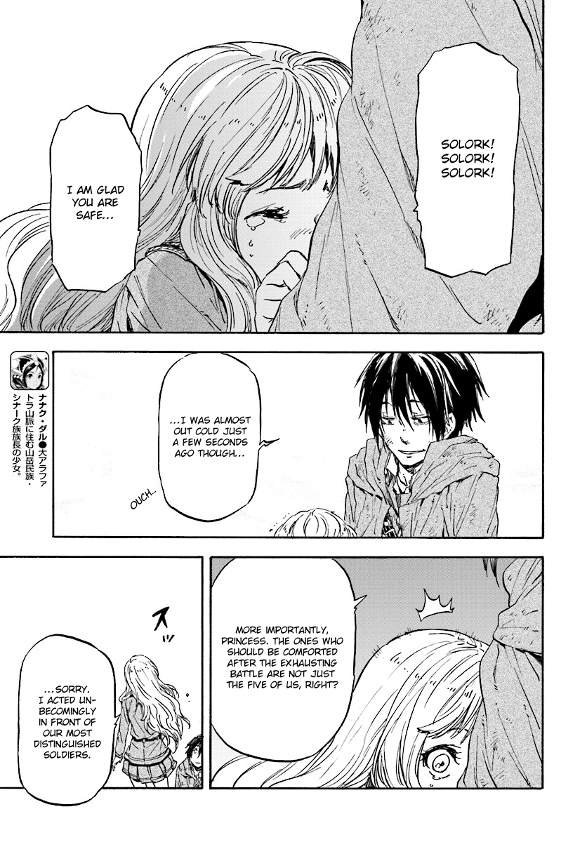 Nejimaki Seirei Senki - Tenkyou no Alderamin Chapter 31 page 18 - Chapter 31 : Confrontation 2