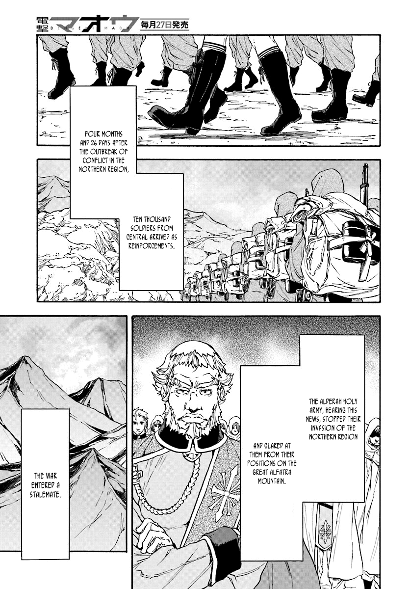 Nejimaki Seirei Senki - Tenkyou no Alderamin Chapter 31 page 20 - Chapter 31 : Confrontation 2