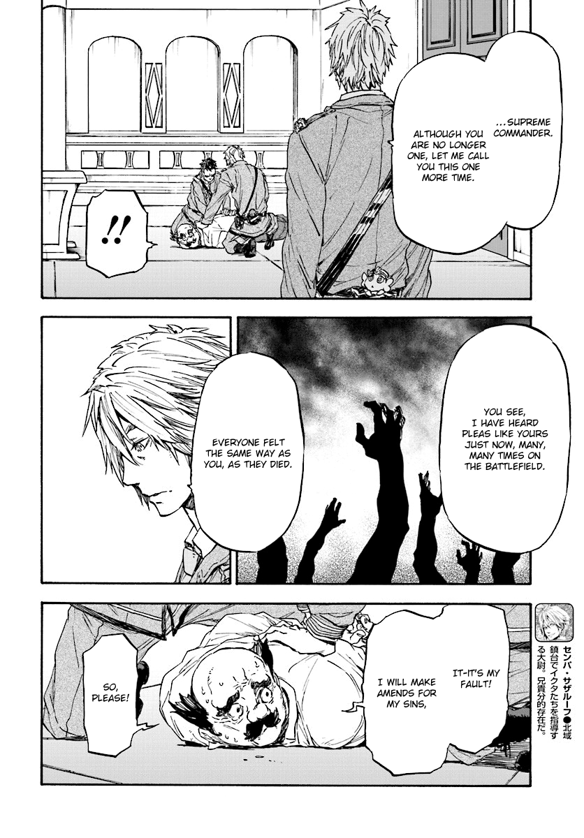 Nejimaki Seirei Senki - Tenkyou no Alderamin Chapter 31 page 25 - Chapter 31 : Confrontation 2