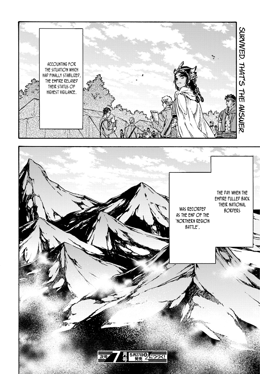 Nejimaki Seirei Senki - Tenkyou no Alderamin Chapter 31 page 29 - Chapter 31 : Confrontation 2