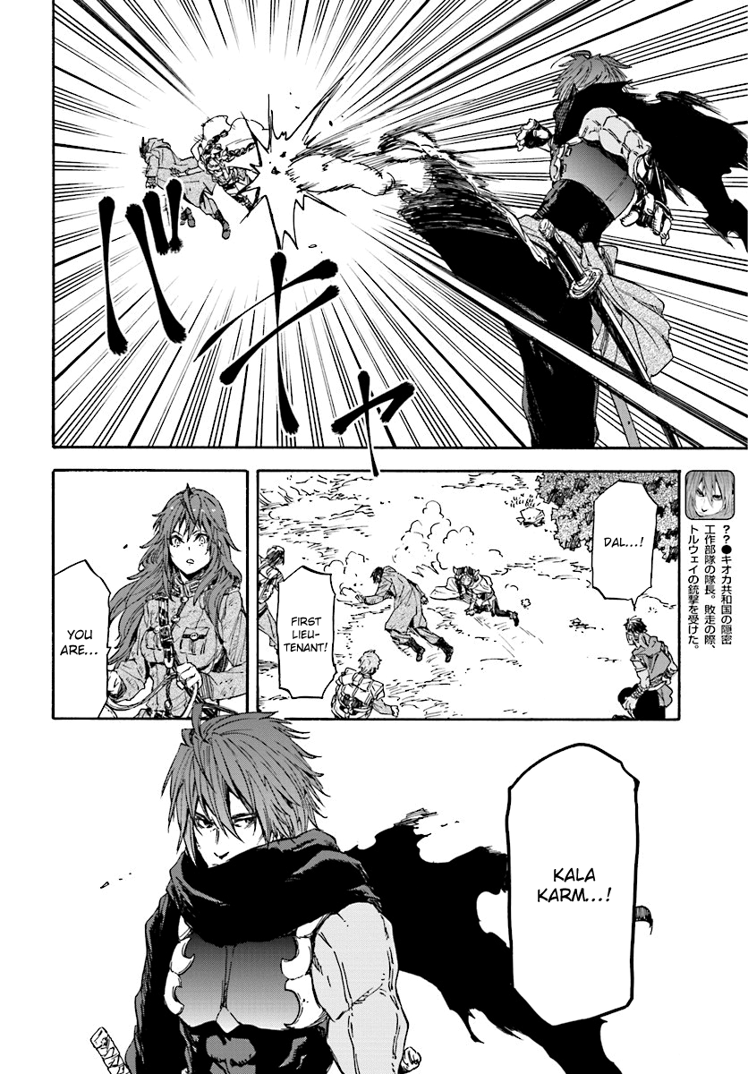 Nejimaki Seirei Senki - Tenkyou no Alderamin Chapter 31 page 3 - Chapter 31 : Confrontation 2
