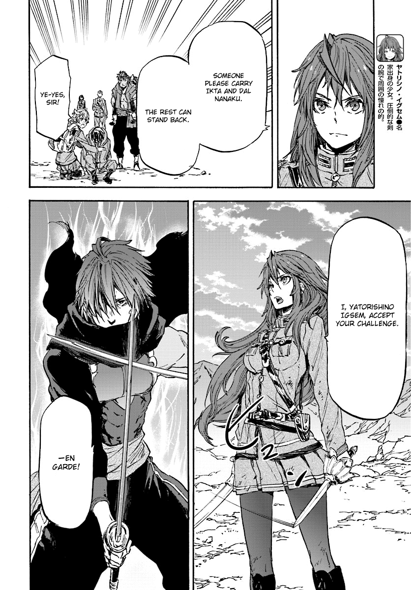 Nejimaki Seirei Senki - Tenkyou no Alderamin Chapter 31 page 5 - Chapter 31 : Confrontation 2