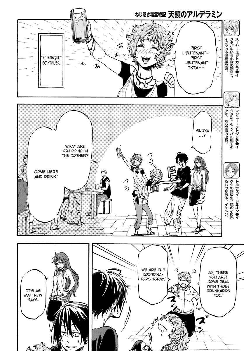 Nejimaki Seirei Senki - Tenkyou no Alderamin Chapter 32 page 12 - Chapter 32 : Epilogue [End]
