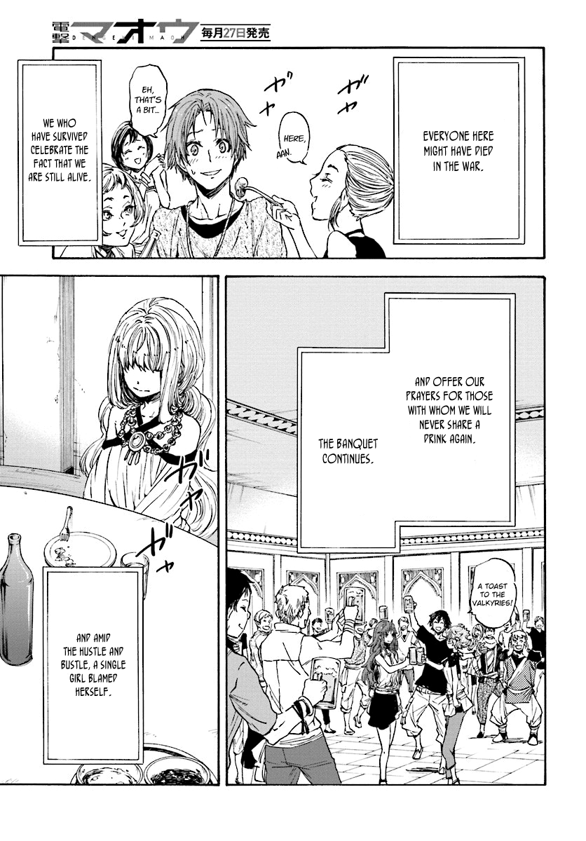Nejimaki Seirei Senki - Tenkyou no Alderamin Chapter 32 page 13 - Chapter 32 : Epilogue [End]
