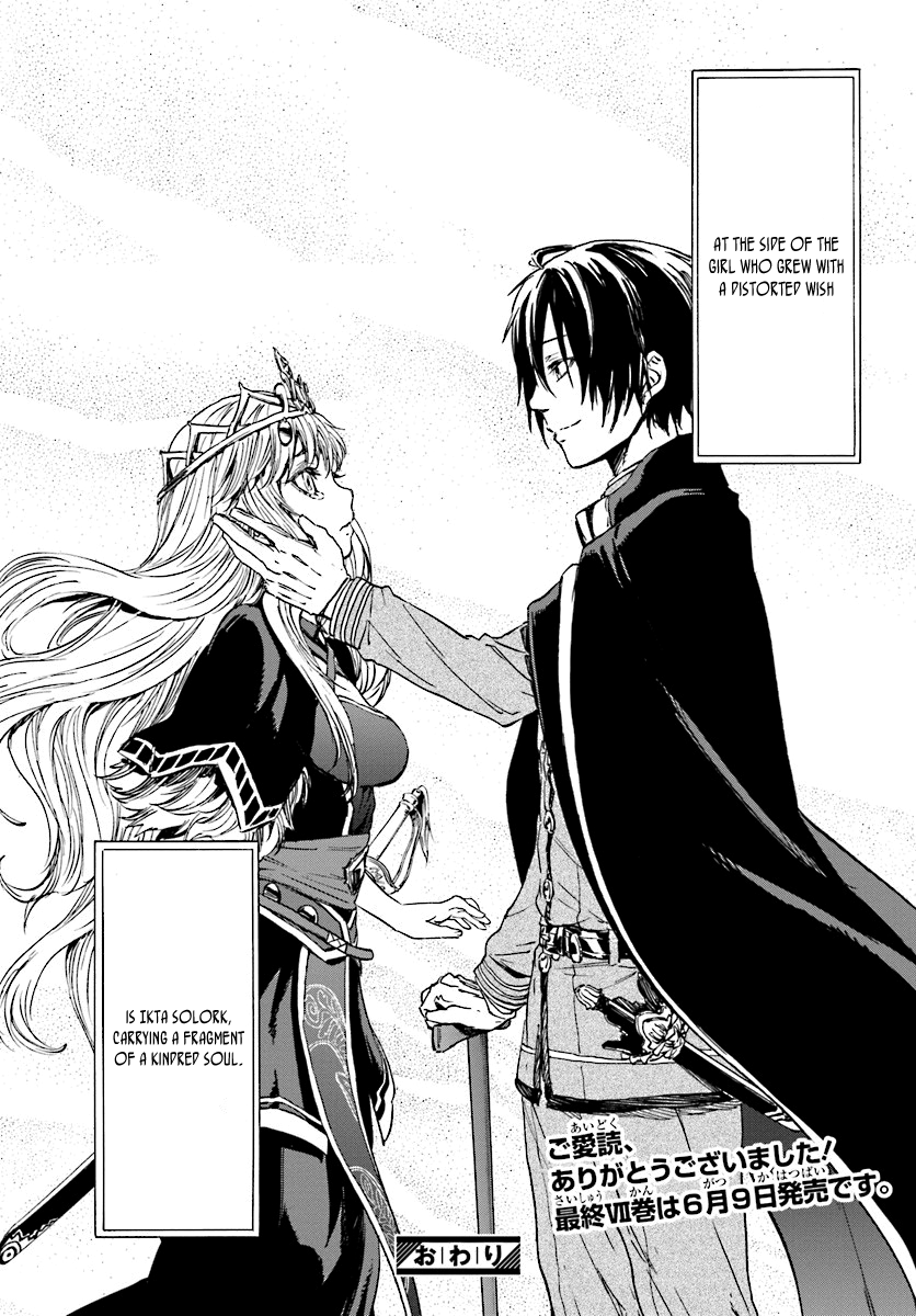 Nejimaki Seirei Senki - Tenkyou no Alderamin Chapter 32 page 18 - Chapter 32 : Epilogue [End]