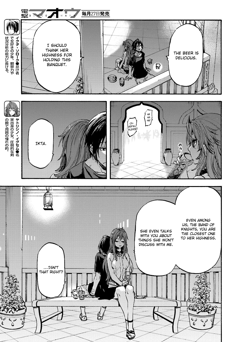 Nejimaki Seirei Senki - Tenkyou no Alderamin Chapter 32 page 7 - Chapter 32 : Epilogue [End]