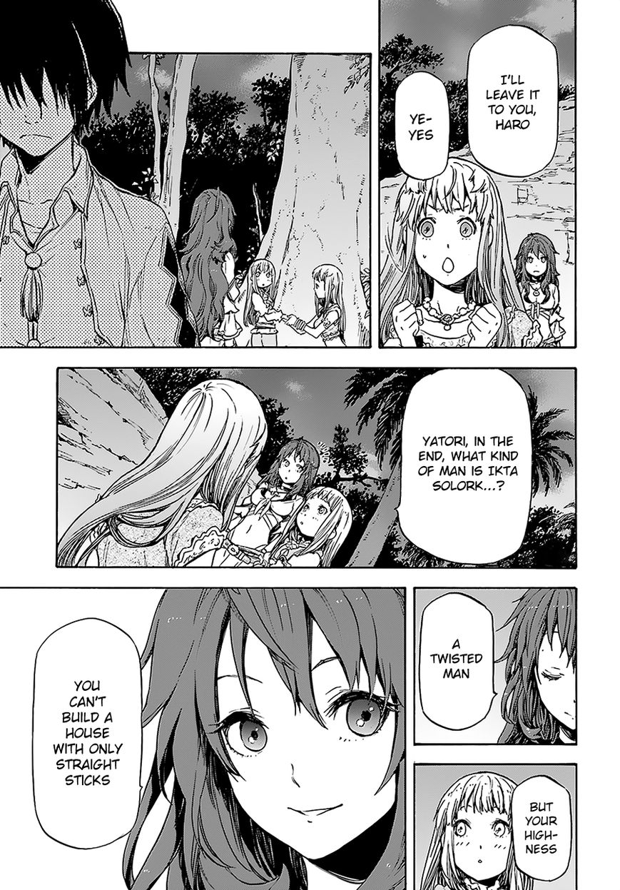 Nejimaki Seirei Senki - Tenkyou no Alderamin Chapter 4 page 33 - Chapter 4