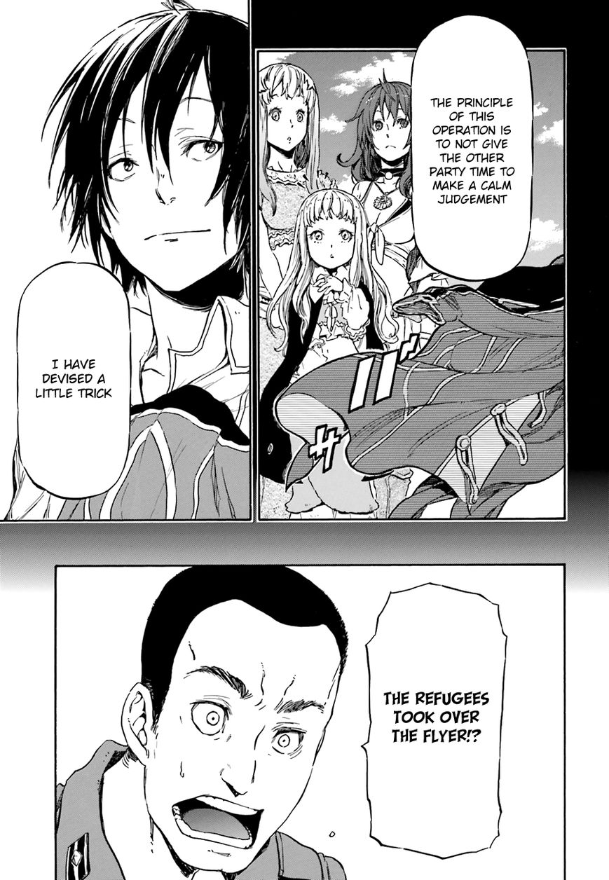 Nejimaki Seirei Senki - Tenkyou no Alderamin Chapter 5 page 13 - Chapter 5