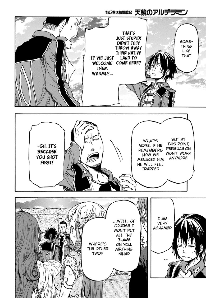 Nejimaki Seirei Senki - Tenkyou no Alderamin Chapter 5 page 16 - Chapter 5