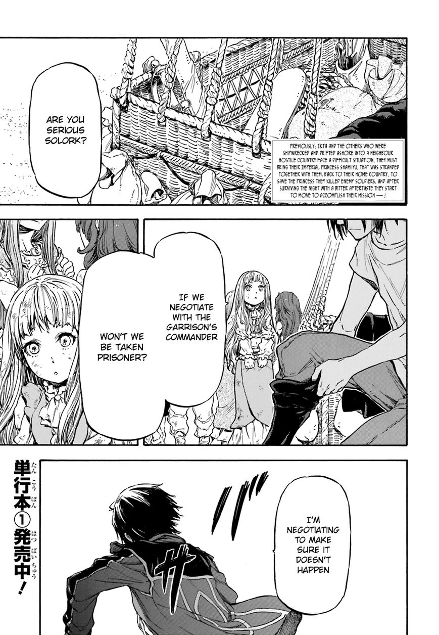 Nejimaki Seirei Senki - Tenkyou no Alderamin Chapter 5 page 3 - Chapter 5