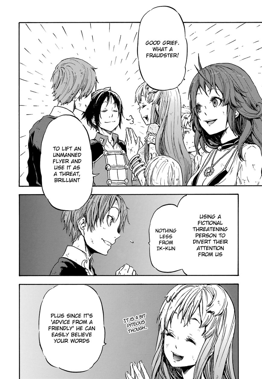 Nejimaki Seirei Senki - Tenkyou no Alderamin Chapter 5 page 32 - Chapter 5