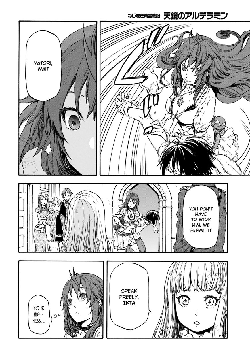 Nejimaki Seirei Senki - Tenkyou no Alderamin Chapter 6 page 12 - Chapter 6