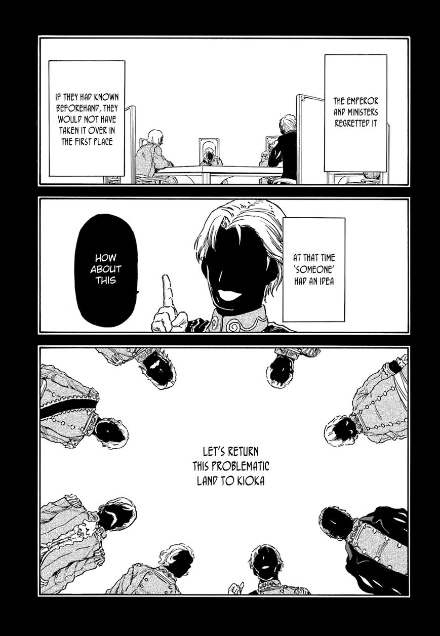 Nejimaki Seirei Senki - Tenkyou no Alderamin Chapter 6 page 15 - Chapter 6