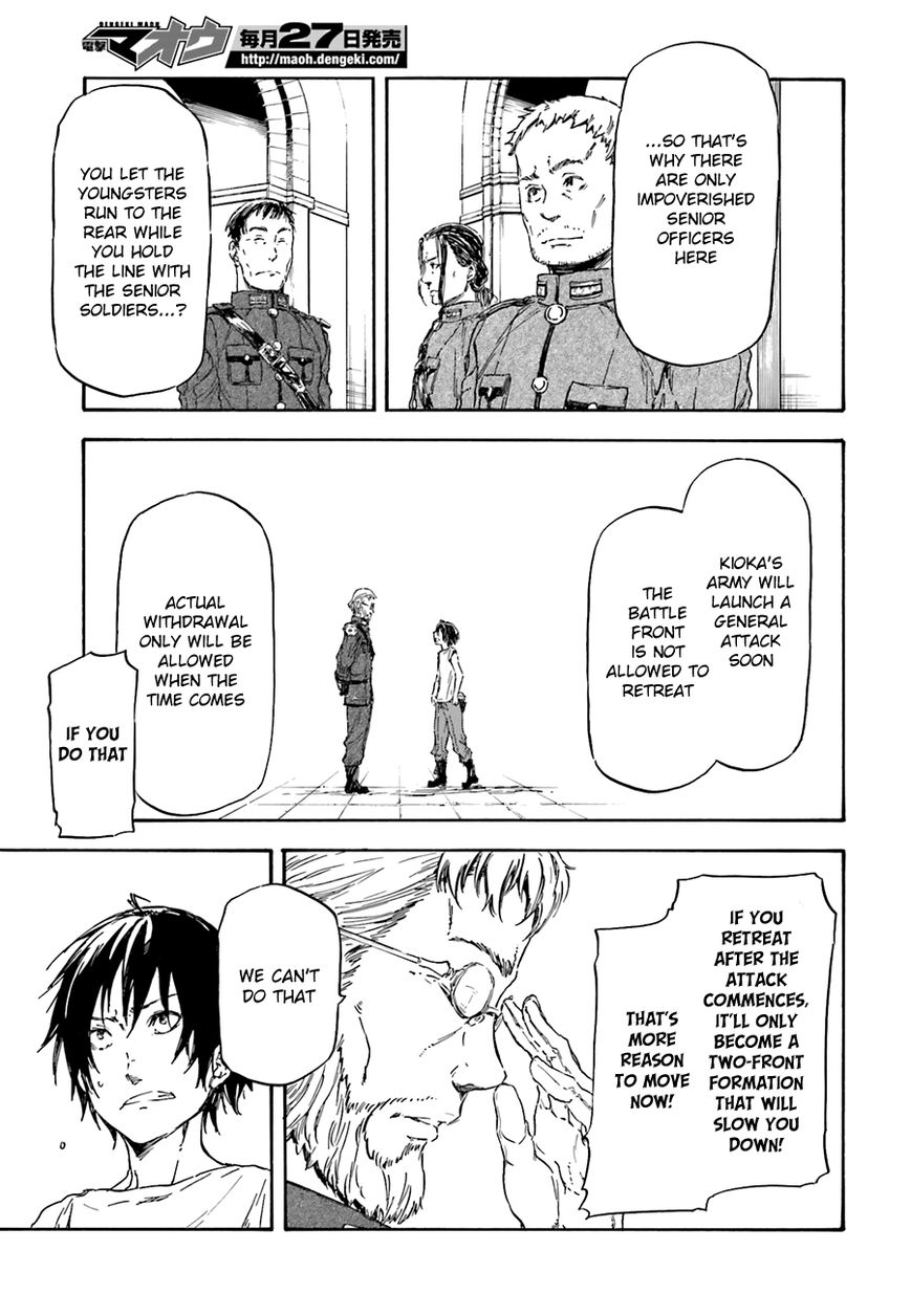Nejimaki Seirei Senki - Tenkyou no Alderamin Chapter 6 page 21 - Chapter 6