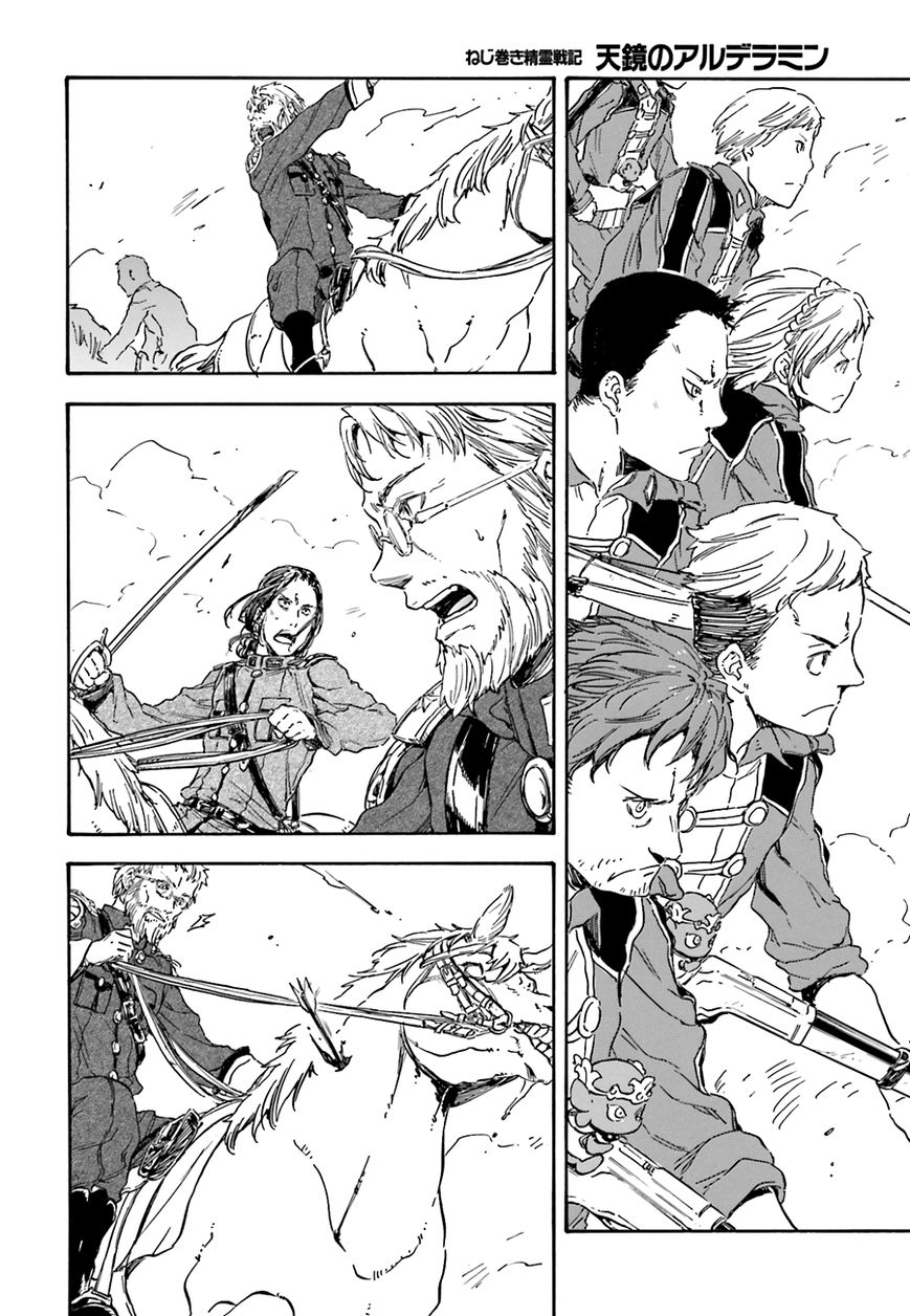 Nejimaki Seirei Senki - Tenkyou no Alderamin Chapter 6 page 26 - Chapter 6