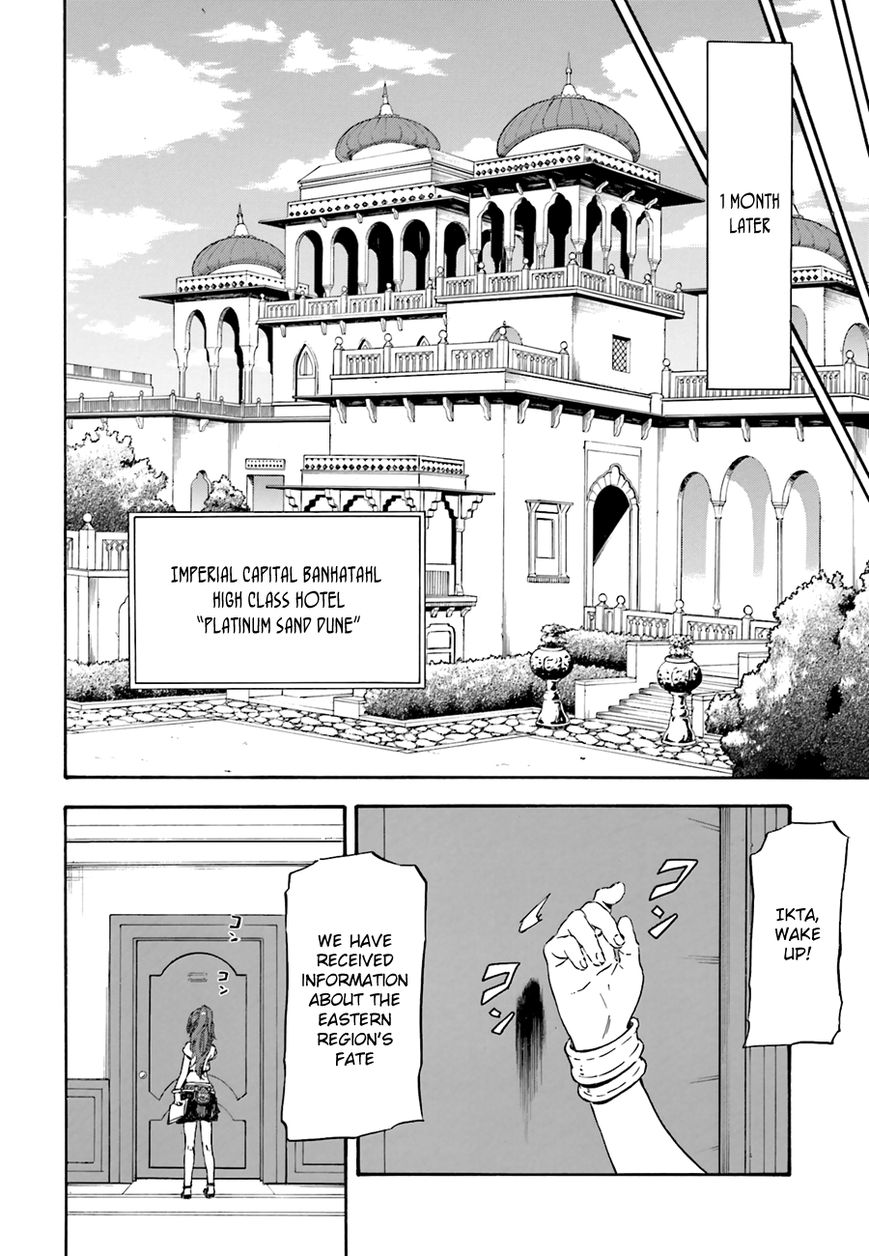 Nejimaki Seirei Senki - Tenkyou no Alderamin Chapter 6 page 28 - Chapter 6
