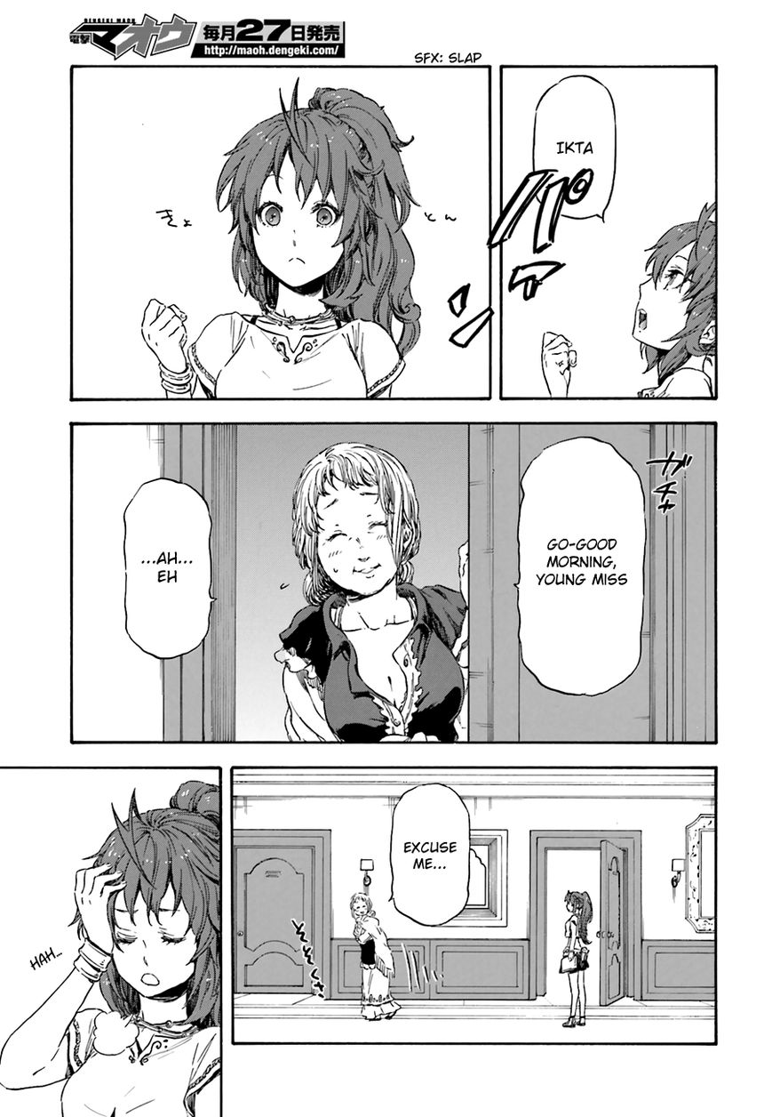 Nejimaki Seirei Senki - Tenkyou no Alderamin Chapter 6 page 29 - Chapter 6