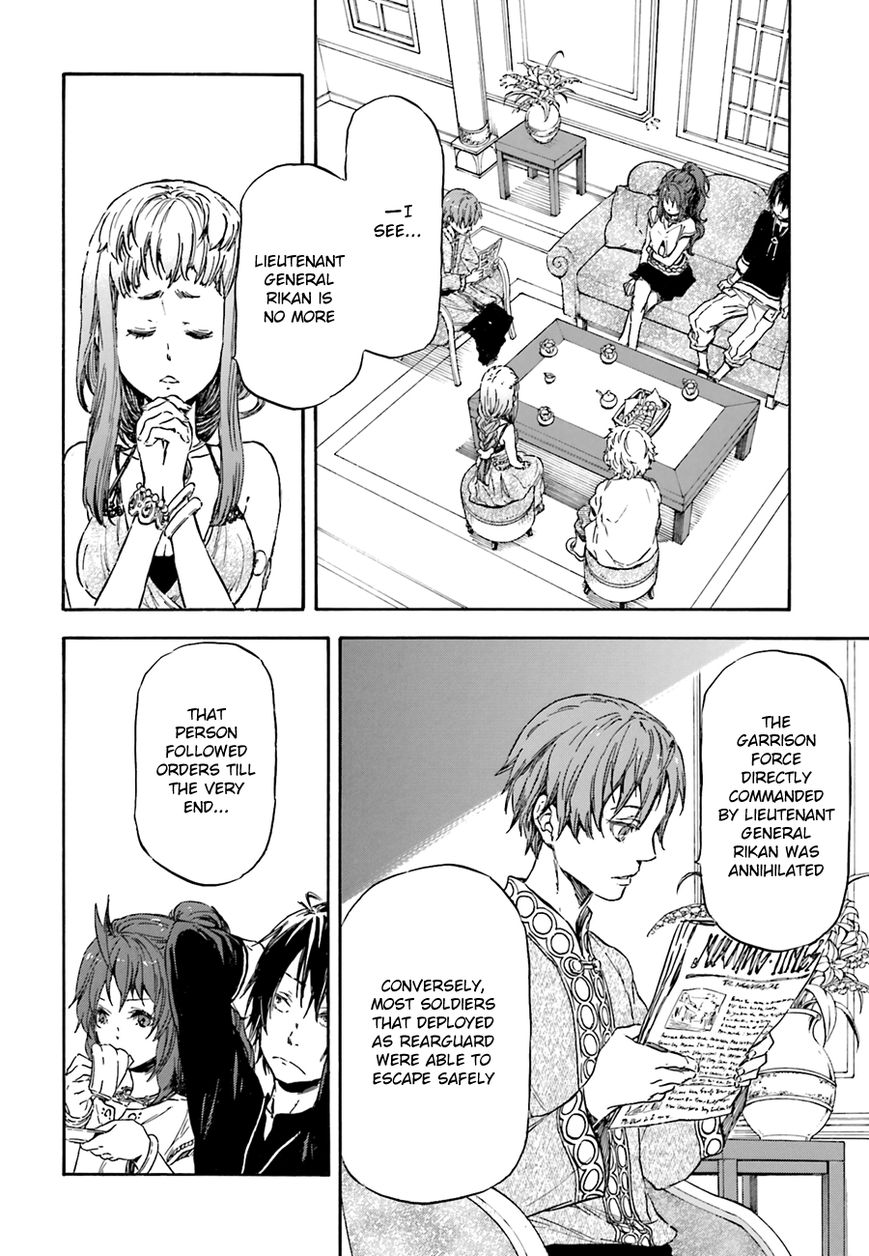 Nejimaki Seirei Senki - Tenkyou no Alderamin Chapter 6 page 32 - Chapter 6