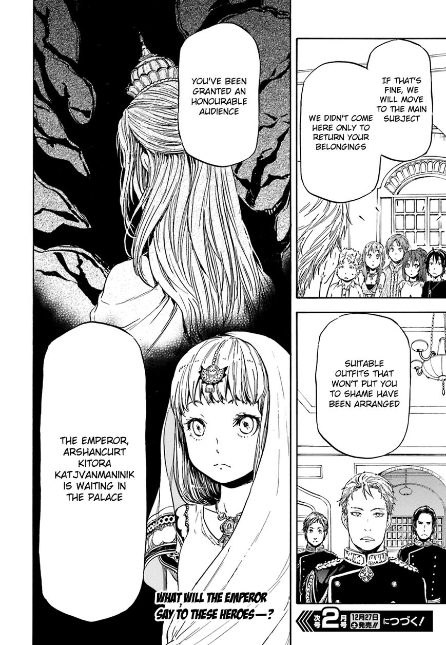 Nejimaki Seirei Senki - Tenkyou no Alderamin Chapter 6 page 38 - Chapter 6