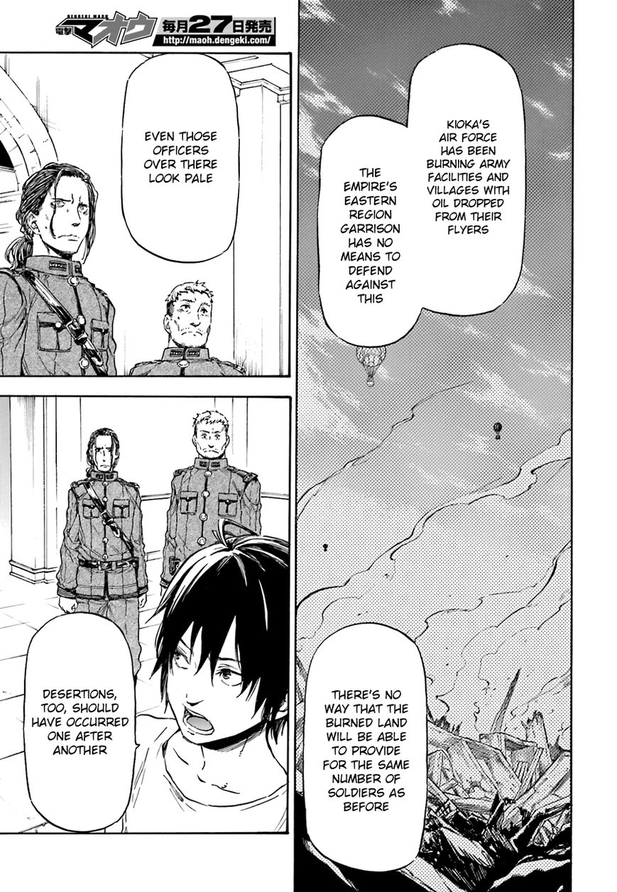 Nejimaki Seirei Senki - Tenkyou no Alderamin Chapter 6 page 9 - Chapter 6