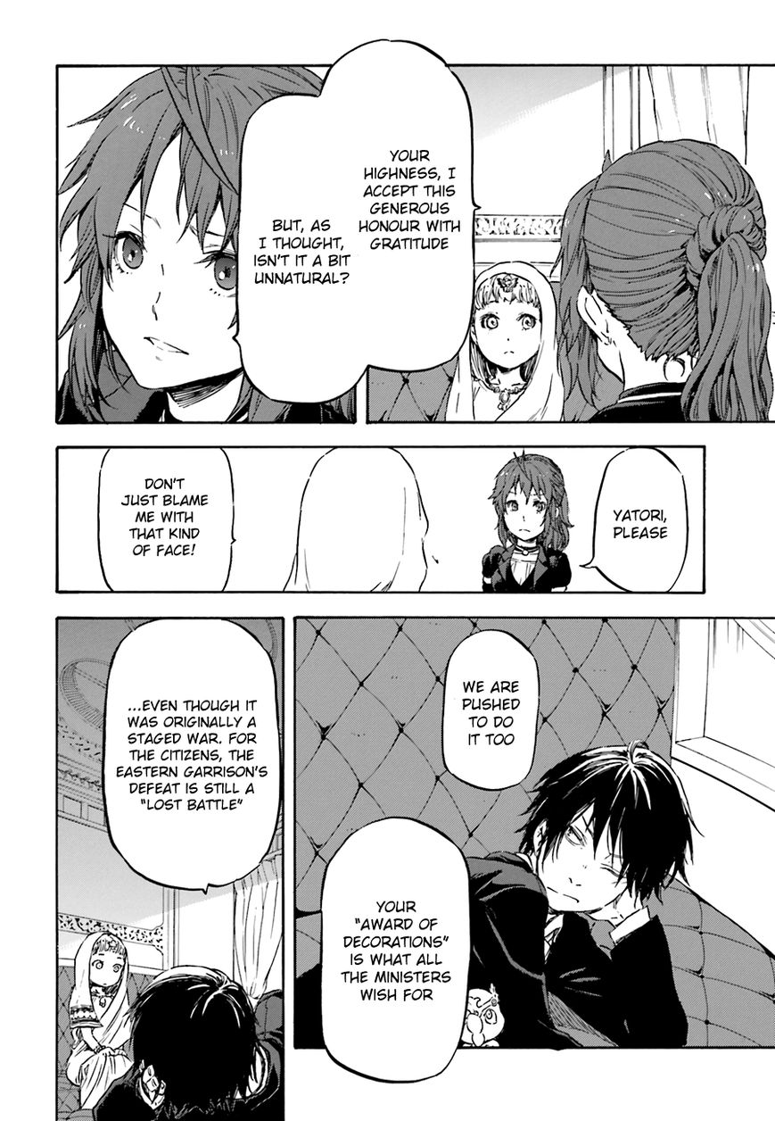 Nejimaki Seirei Senki - Tenkyou no Alderamin Chapter 7 page 14 - Chapter 7
