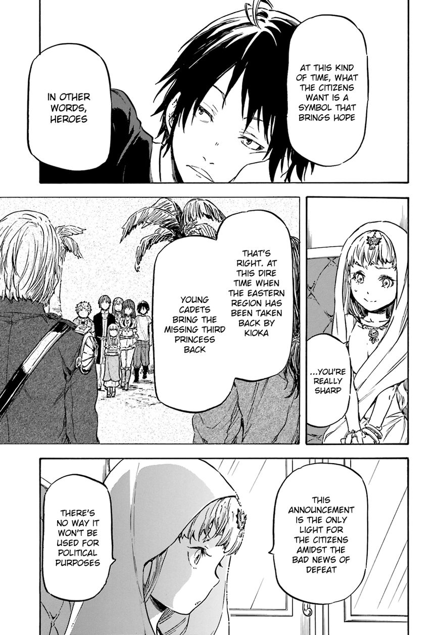 Nejimaki Seirei Senki - Tenkyou no Alderamin Chapter 7 page 15 - Chapter 7