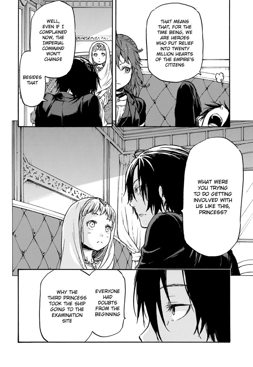 Nejimaki Seirei Senki - Tenkyou no Alderamin Chapter 7 page 16 - Chapter 7