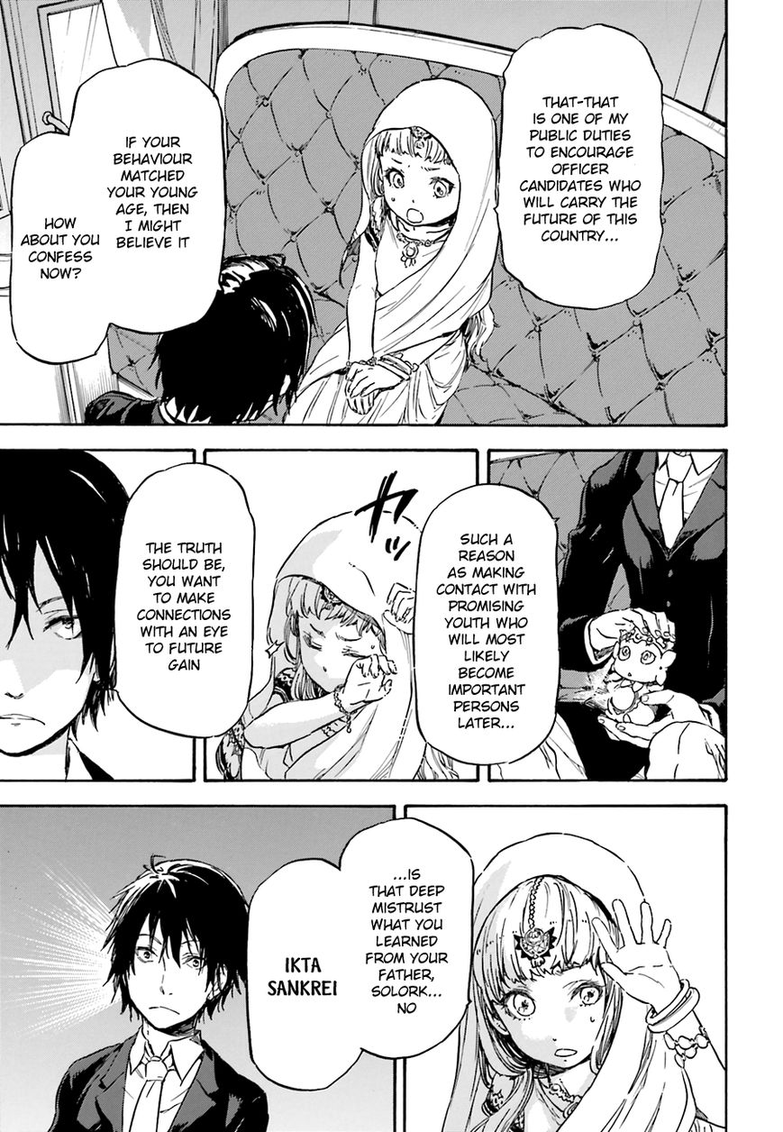 Nejimaki Seirei Senki - Tenkyou no Alderamin Chapter 7 page 17 - Chapter 7