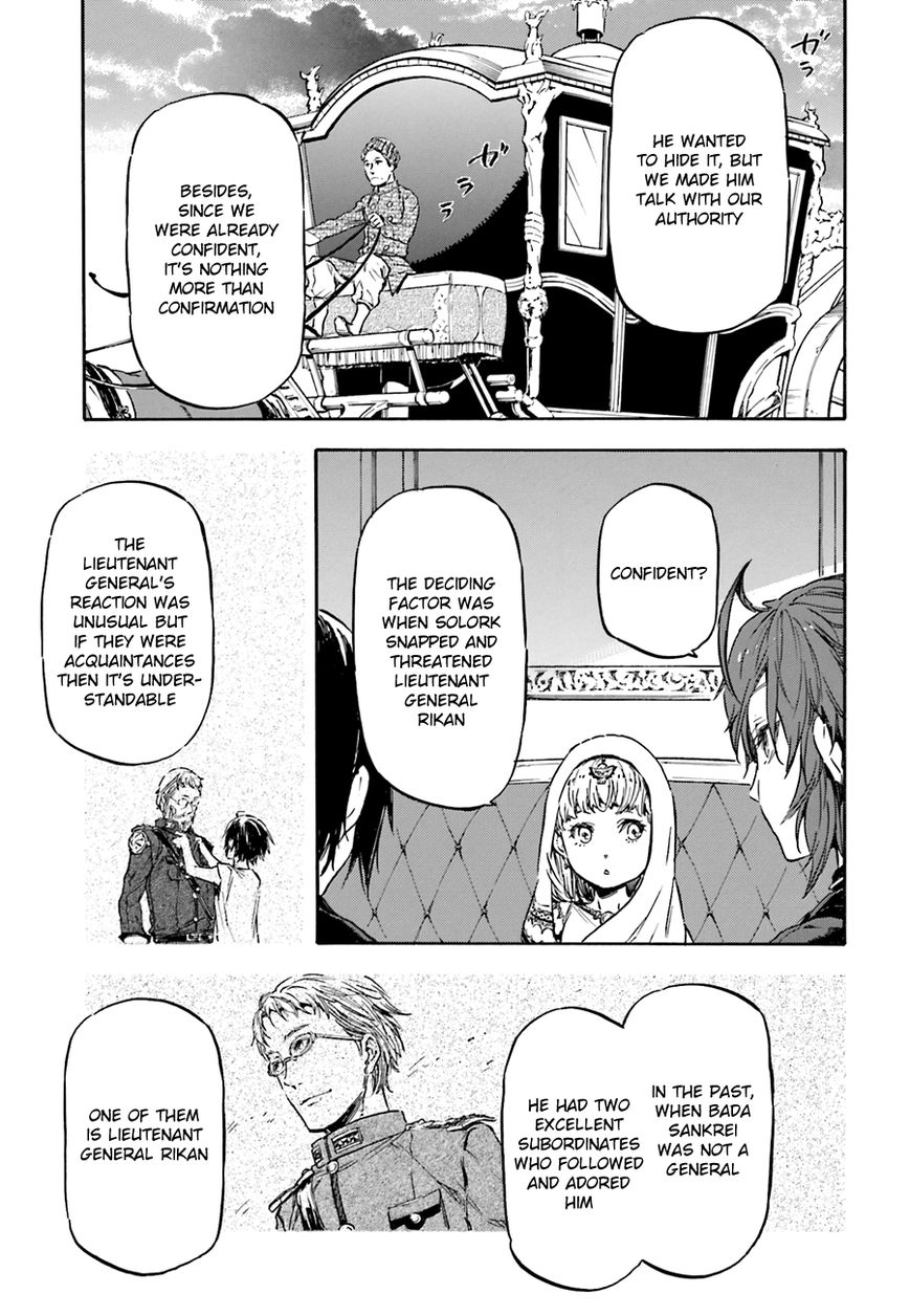 Nejimaki Seirei Senki - Tenkyou no Alderamin Chapter 7 page 19 - Chapter 7