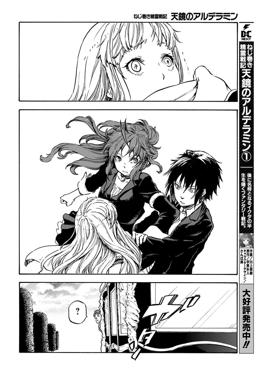 Nejimaki Seirei Senki - Tenkyou no Alderamin Chapter 7 page 24 - Chapter 7