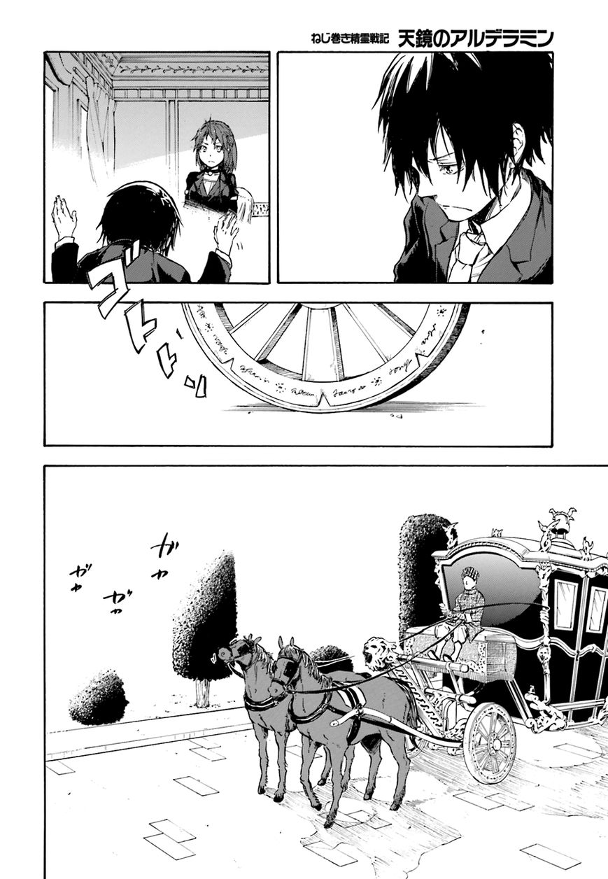 Nejimaki Seirei Senki - Tenkyou no Alderamin Chapter 7 page 26 - Chapter 7