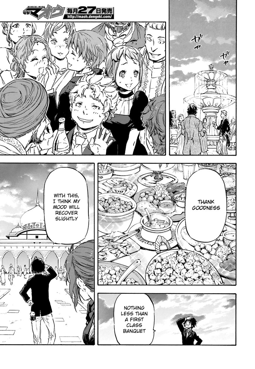 Nejimaki Seirei Senki - Tenkyou no Alderamin Chapter 7 page 27 - Chapter 7
