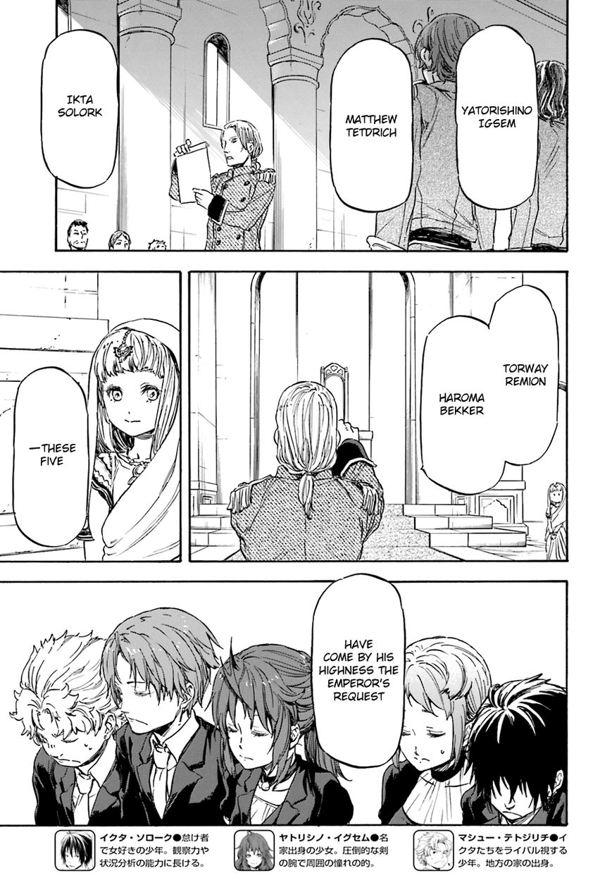 Nejimaki Seirei Senki - Tenkyou no Alderamin Chapter 7 page 5 - Chapter 7