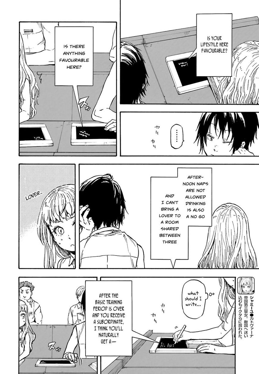 Nejimaki Seirei Senki - Tenkyou no Alderamin Chapter 8 page 14 - Chapter 8